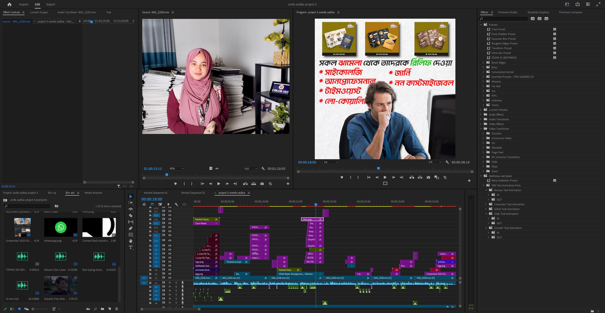 Video Editing 3